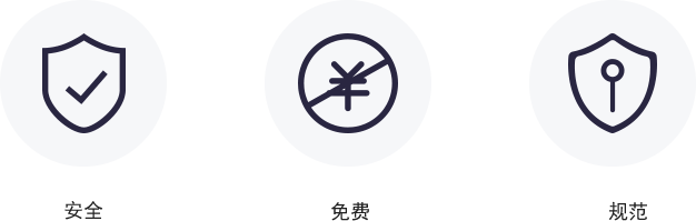 設(shè)備備件云特點(diǎn)安全、免費(fèi)、規(guī)范