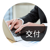 透明、預(yù)警，大幅降低交付風(fēng)險(xiǎn)